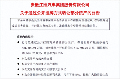 從“代工”到“自主” 新勢力車企與代工模式的“集體告別”及其背后的資產(chǎn)評估服務(wù)新需求